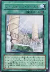 Product image for Realm of Light