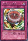 Product image for Reversal of Fate