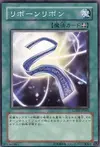 Product image for Ribbon of Rebirth