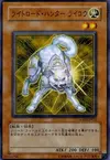 Product image for Ryko, Lightsworn Hunter