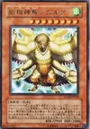 Product image for Simorgh, Bird of Ancestry