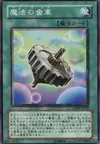 Product image for Spell Gear