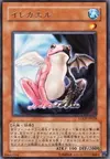 Product image for Substitoad