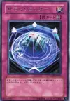 Product image for Summon Limit