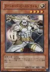 Product image for Wulf, Lightsworn Beast
