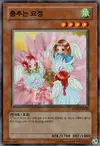 Product image for Dancing Fairy