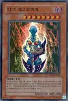 Product image for Dark Necrofear