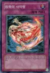 Product image for Dark Spirit of the Silent