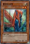 Product image for Dreamsprite