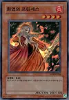 Product image for Fire Princess