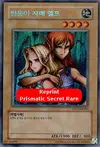 Product image for Gemini Elf