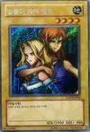 Product image for Gemini Elf