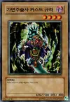 Product image for Grand Tiki Elder