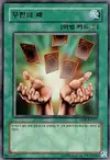 Product image for Infinite Cards