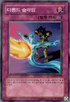 Product image for Jam Defender