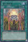 Product image for Mage Power