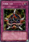 Product image for Mask of Weakness