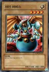 Product image for Shining Abyss