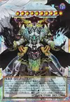 Product image for Chaos Angel