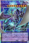 Product image for Chimeratech Megafleet Dragon