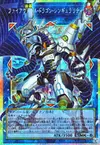 Product image for Firewall Dragon Singularity