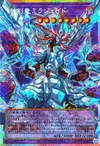 Product image for Mirrorjade the Iceblade Dragon
