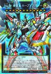 Product image for Number 99: Utopia Dragonar