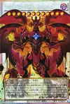 Product image for Red Supernova Dragon