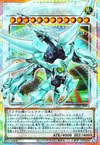 Product image for Shooting Quasar Dragon