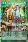 Product image for Spirit Charmers