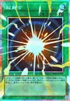 Product image for Super Polymerization