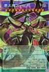 Product image for Supreme King Z-ARC