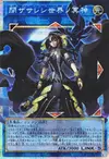 Product image for Underworld Goddess of the Closed World