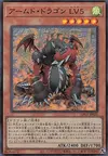 Product image for Armed Dragon LV5