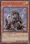 Product image for Armed Dragon LV7