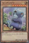 Product image for Big Koala