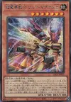 Product image for Conduction Warrior Linear Magnum Plus Minus
