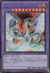 Product image for Cyber End Dragon
