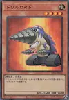 Product image for Drillroid