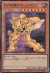 Product image for Elemental HERO Bladedge