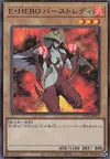 Product image for Elemental HERO Burstinatrix