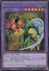 Product image for Elemental HERO Flame Wingman