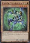 Product image for Elemental HERO Sparkman
