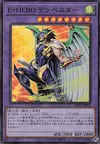 Product image for Elemental HERO Tempest