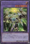 Product image for Elemental HERO Thunder Giant