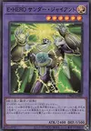 Product image for Elemental HERO Thunder Giant