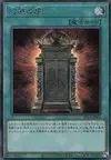 Product image for Illusion Gate