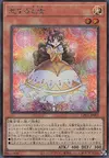 Product image for Maiden in Love