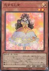 Product image for Maiden in Love