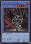Product image for Matador Archfiend